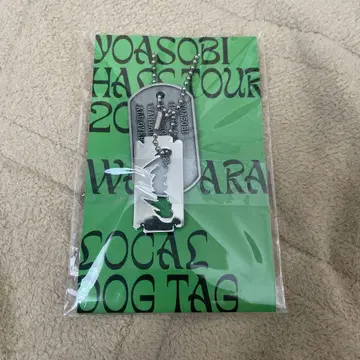 YOASOBI WANDARA 홋카이도 공연 dog tag 도그태그 굿즈