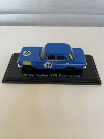 일본산 명차 컬렉션 1/43 [ 스카이라인 GTB