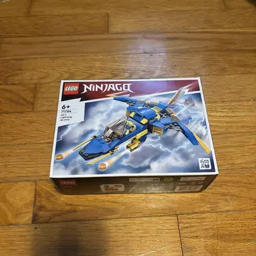 LEGO Ninjago 71726 공중 전투기