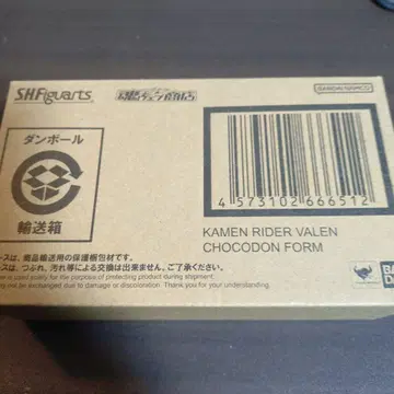 S.H.Figuarts 가면라이더 렌 초코돈 폼