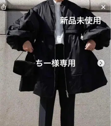 미사용 새상품 MACHATT 탑 서모 형태 코트 블랙