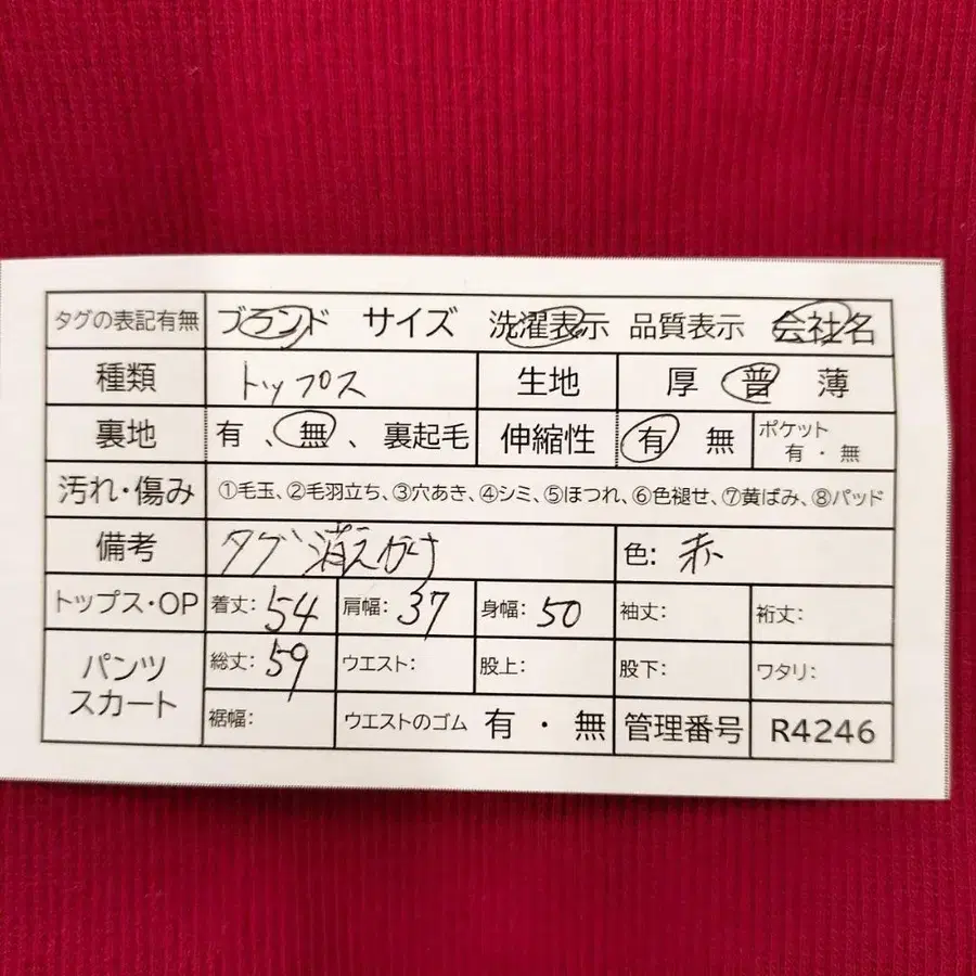 9번째 상품 이미지