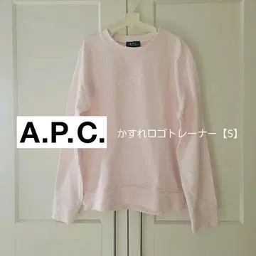 A.P.C. 옅은 핑크색 번짐 로고 트레이닝복 [ S ]