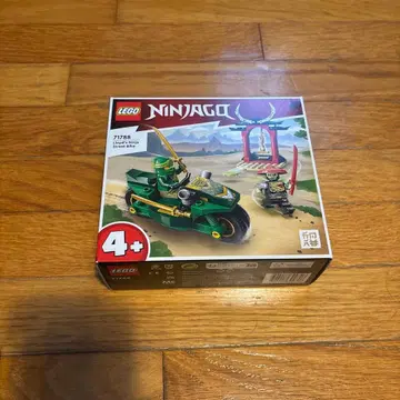 LEGO Ninjago 71788 바이크 세트