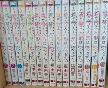 그 비스크 돌은 사랑을 한다 전권 세트