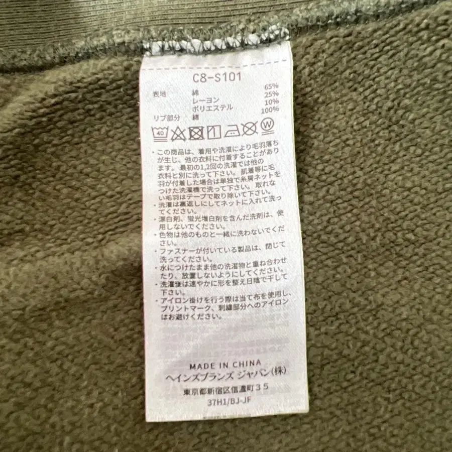 9번째 상품 이미지
