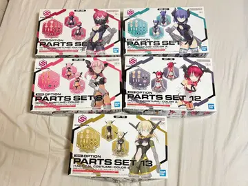 30MS 묶음 판매 옵션 부품 세트 6, 7, 8, 12, 13