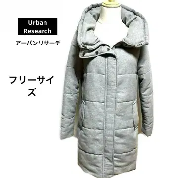 어반 리서치 Urban Research 충전솜 코트 하이넥 프리