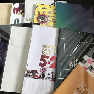 아라시 팜플렛 (미개봉) 10권 세트