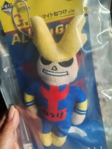 제일복권 나의 히어로 아카데미아 올마이트 봉제 인형