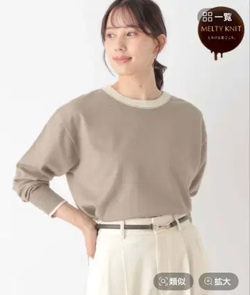 멜티 모듬 크루 PO M