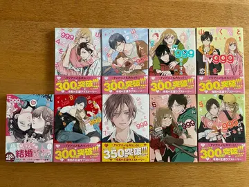 야마다 군과 LV999의 사랑을 하는 전 9권 세트