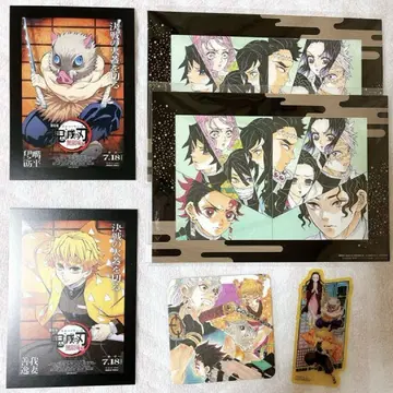 귀멸의 칼날 극장판 무한성편 특전 세트 덤 포함