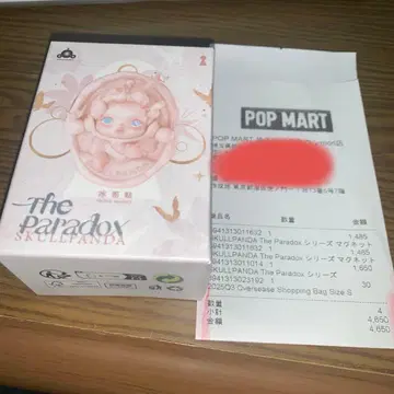 스컬 팬더 the paradox 미개봉 새상품