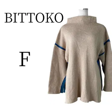 새상품급 BITTOKO 비트코 베이지 FREE SIZE