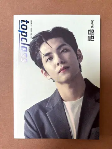 topclass DAY6 KPOP 원필 Wonpil