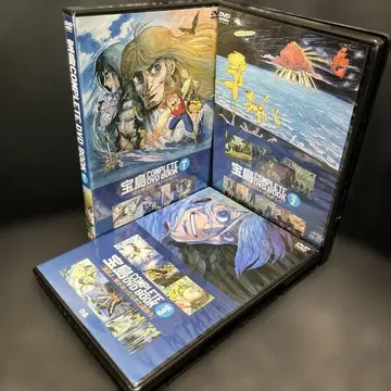 보물섬 COMPLETE DVD BOOK 전 3권 세트