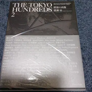 THE TOKYO HUNDREDS 2