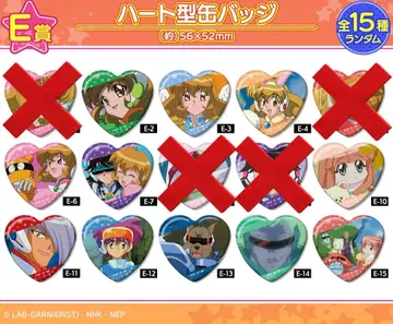 컬렉터 유이 DRAW! DRAW! 복권 E상 하트형 캔뱃지