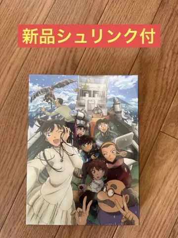 극장판 명탐정 코난 흑철의 어영 블루레이 럭셔리판