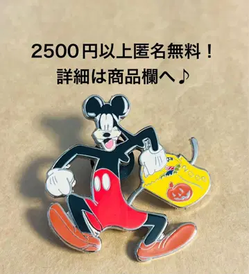 3136. 해외 디즈니랜드 애너하임 할로윈 미키 구피 00