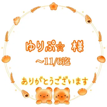 유리푸 님
