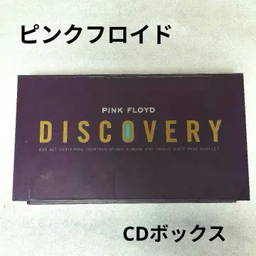 PINK FLOYD DISCOVERY 핑크 플로이드 CD 박스 세트