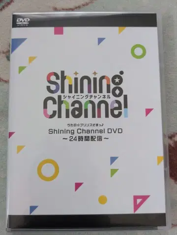 우타노 프린스사마 Shining Channel DVD