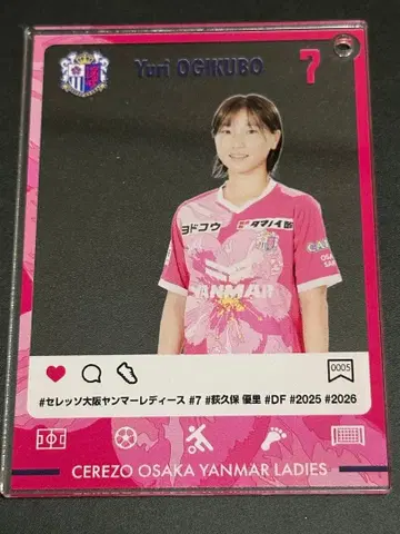 세레소 오사카 야마하 레이디스 SNS풍 아크릴 키링 오기쿠보 유리