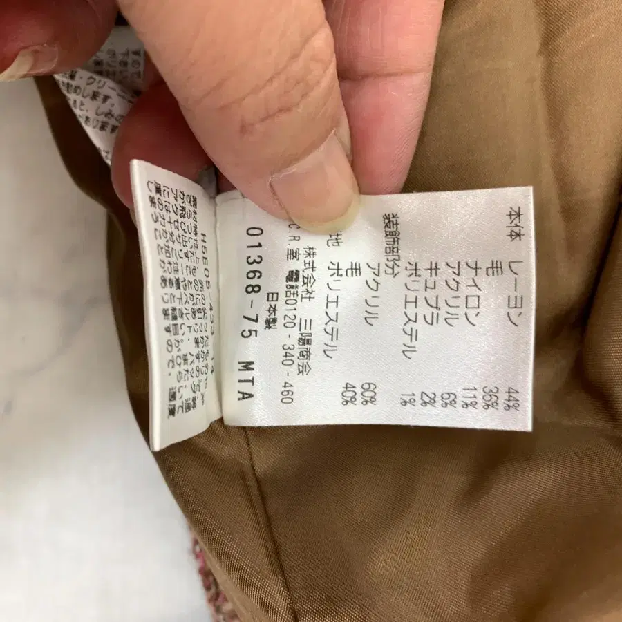 10번째 상품 이미지