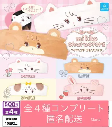 mikko 캐릭터 헤어밴드 컬렉션 전 4종 컴플리트