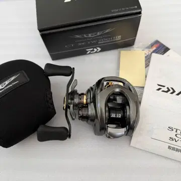 다이와 스티즈 CT SV TW 700HL