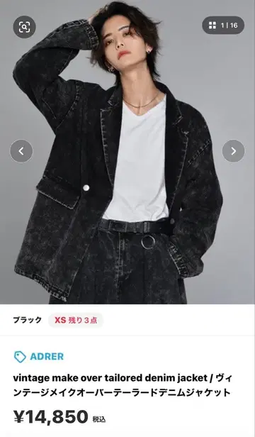 vintage make over tailored denim jacket