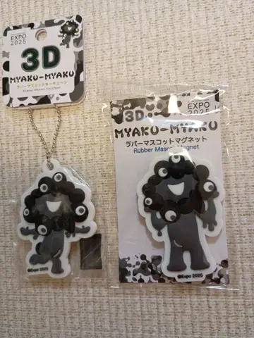 블랙 미야쿠미야쿠 3D 캐릭터 키링 마그넷 세트