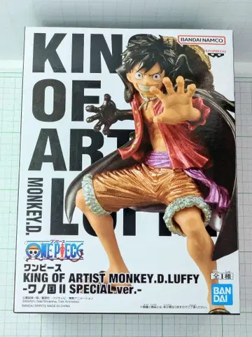 루피 MONKEY.D.LUFFY-와노쿠니 II SPECIAL ver.-