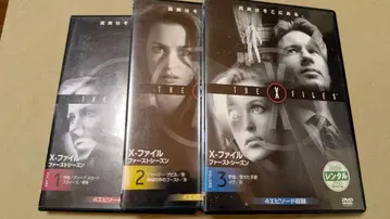 X-Files DVD 1-3권 세트