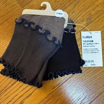 ReMUJI 연결되는 의류 암워머 무인양품