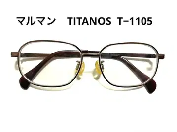 마루망 TITANOS 티타노스 T1105 순수 티타늄 안경 프레임 안경