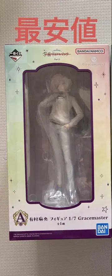 아이돌 마스터 피규어 A상