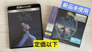 디즈니 100주년 위시 WISH 4K 오리지널 사운드트랙