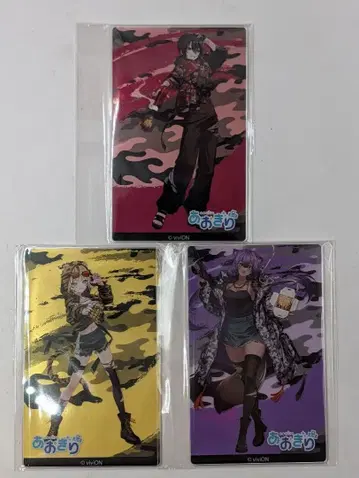 아오기리 고등학교 바쿠단야키 클리어 카드 3종 세트 등신