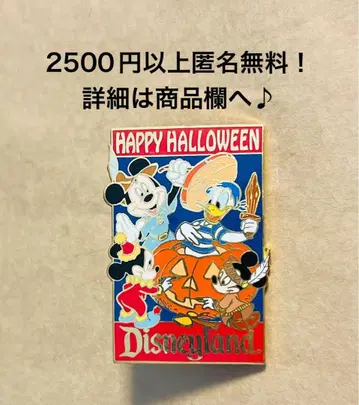 3140. 해외 디즈니랜드 애너하임 할로윈 미키 도날드 조카