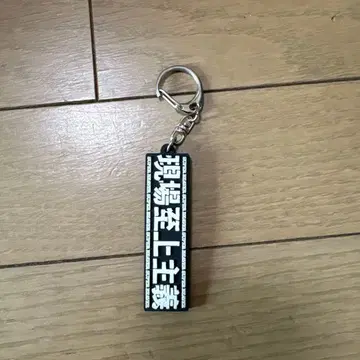 현실 지상주의