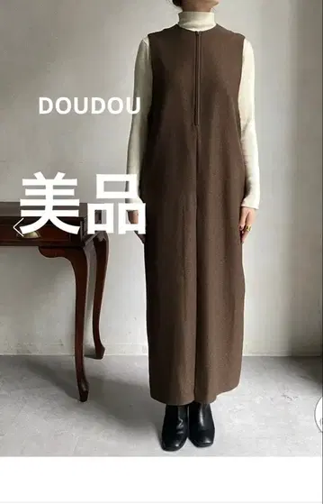DOUDOU 프론트 지퍼 점프 스커트
