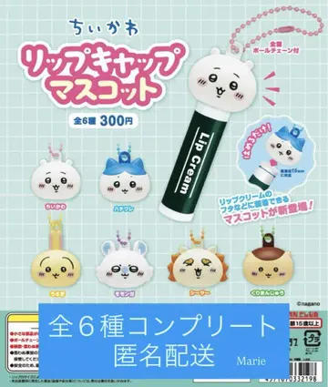 치이카와 (먼작귀) 립캡 마스코트 전 6종 컴플리트
