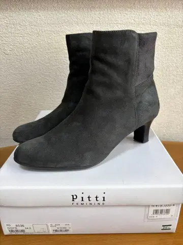 피티 pitti 그레이 스웨이드 숏부츠