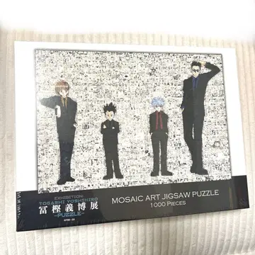 HUNTER x HUNTER 모자이크 아트 퍼즐