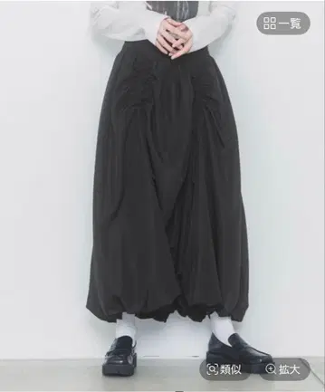 [ JEANASIS ] 드로스트 벌룬 롱 스커트 블랙