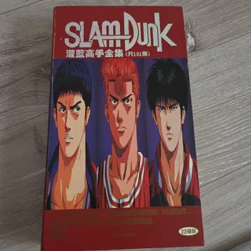 SLAM DUNK 슬램덩크 DVD 세트 전 101권 중국반 (일본어)