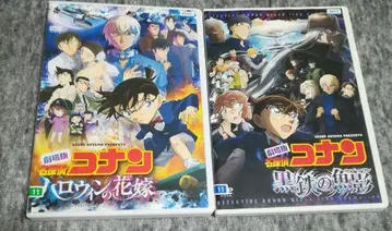 극장판 코난: 비색의 탄환